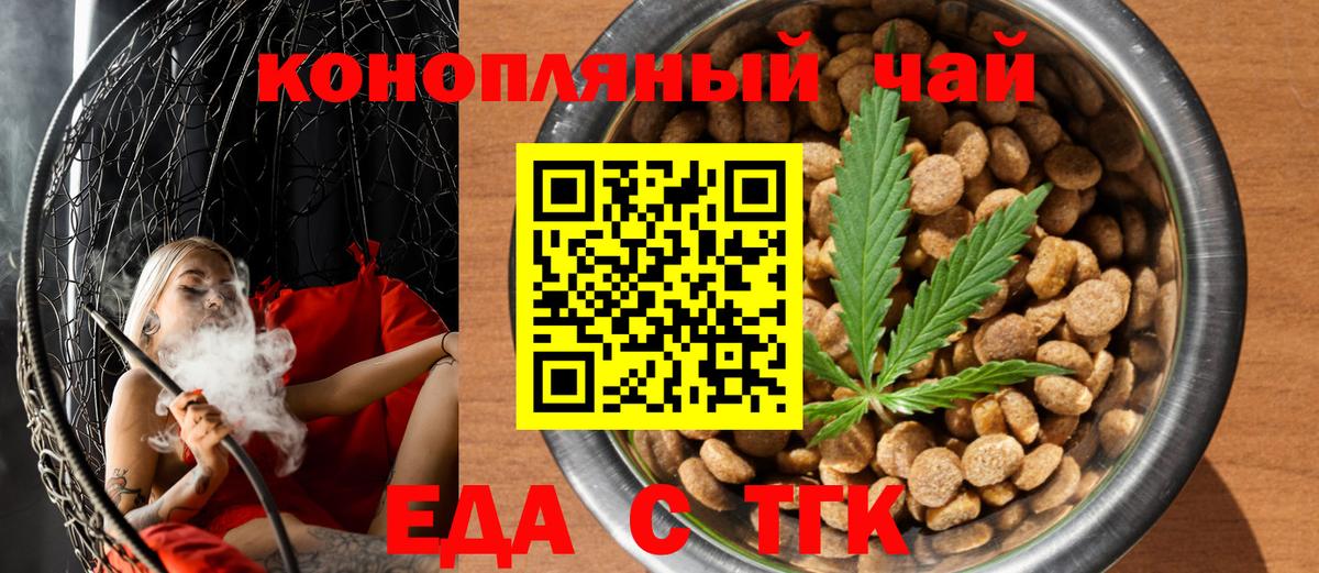 Камышлов  Canna-Cookies марихуана  Вход с VPN 