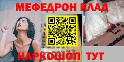 молекула духа Ярцево