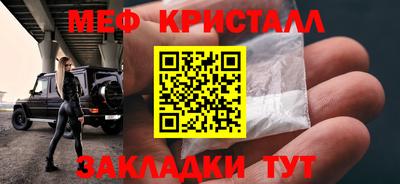 спиды Янаул