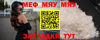 спиды Янаул