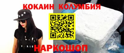 прущая мука Анапа