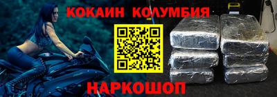 спиды Янаул