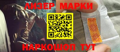 прущая мука Анапа