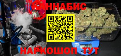 спиды Янаул