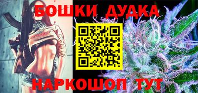 молекула духа Ярцево