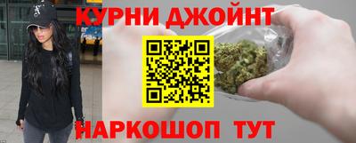 спиды Янаул