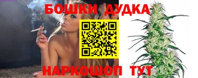 спиды Янаул