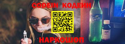 спиды Янаул