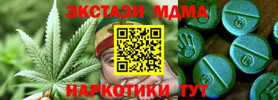 молекула духа Ярцево