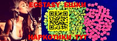 спиды Янаул