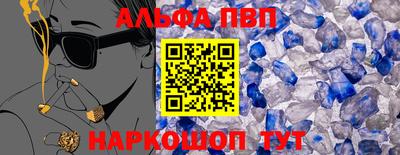 молекула духа Ярцево