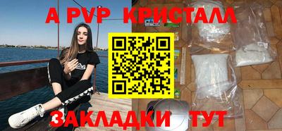 молекула духа Ярцево