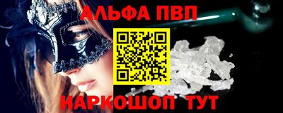 молекула духа Ярцево