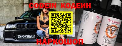 спиды Янаул