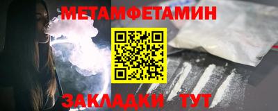 2c-b Анжеро-Судженск
