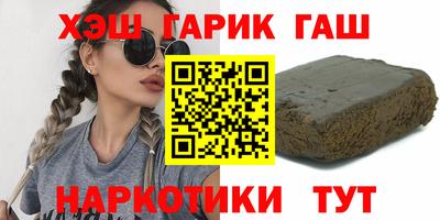 молекула духа Ярцево