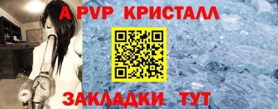 молекула духа Ярцево