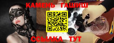 спиды Янаул