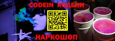 молекула духа Ярцево