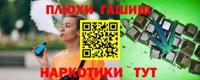 спиды Янаул