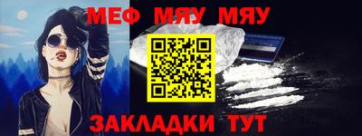 молекула духа Ярцево