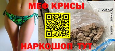 спиды Янаул