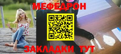 спиды Янаул