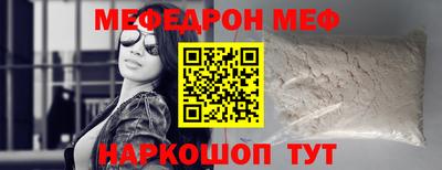 спиды Янаул