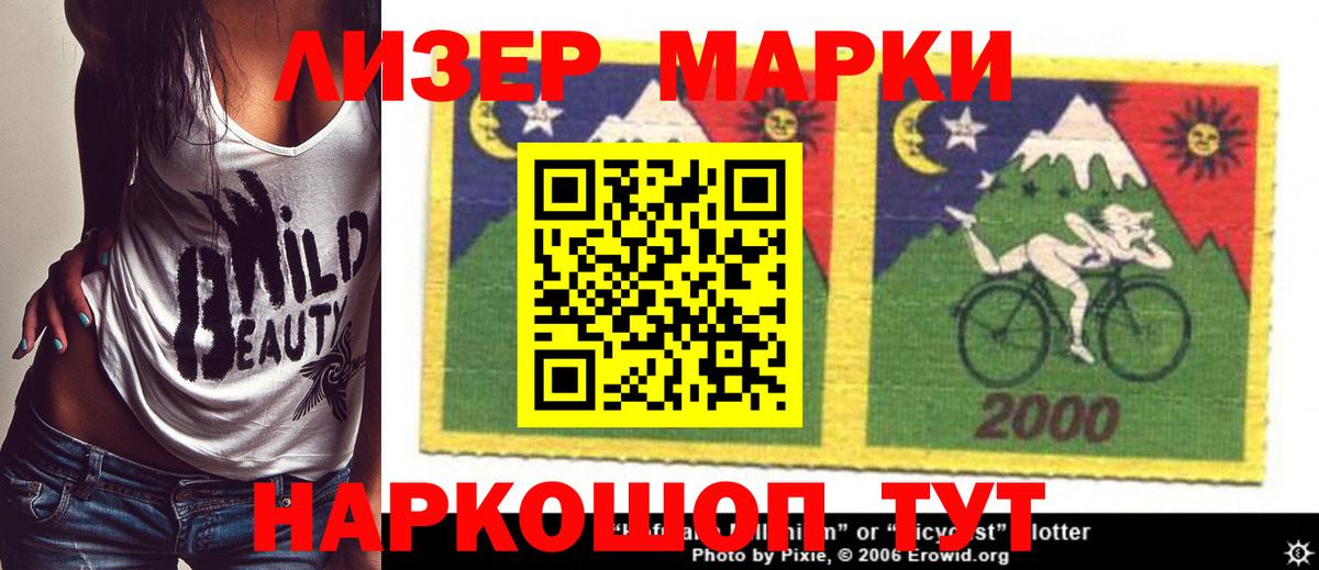 Камышлов  LSD-25 экстази кислота  Вход с VPN 