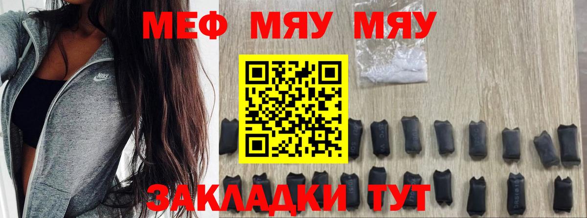 МЕФ Камышлов