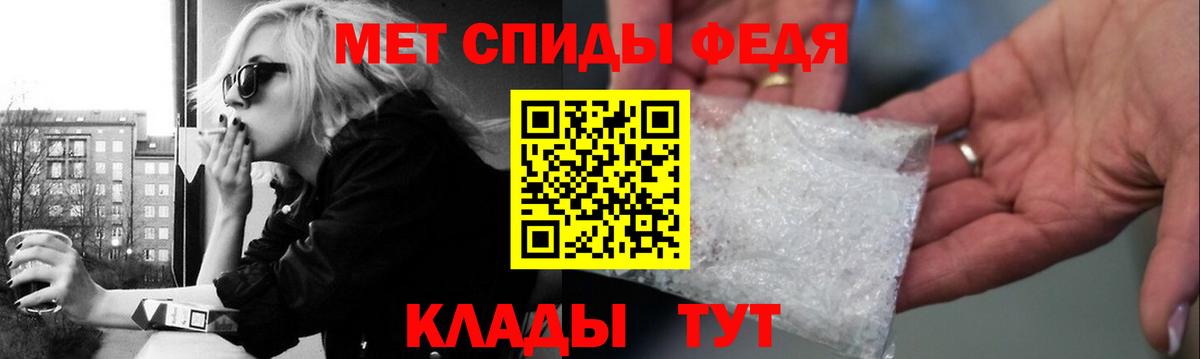 Первитин Декстрометамфетамин 99.9% Камышлов