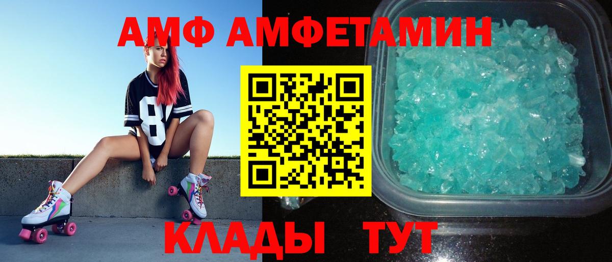 МЕТАМФЕТАМИН витя  Вход с VPN  МЕТАМФЕТАМИН витя  Камышлов 