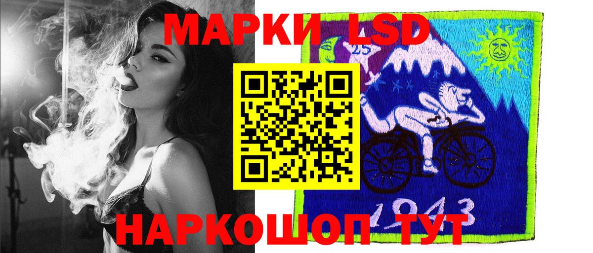 Камышлов  Марки 25I-NBOMe 1,8мг  Вход с VPN 
