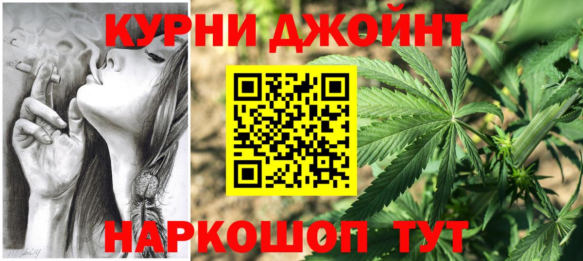 Камышлов  Канабис марихуана  Бошки Шишки THC 21%  Вход с VPN  Бошки марихуана White Widow 